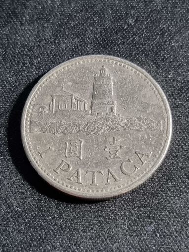 Макао 1 патака 1998