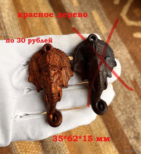 Подвеска, кулон Слон, Сова, голуби, Сердце Ценные породы дерева Цена разная