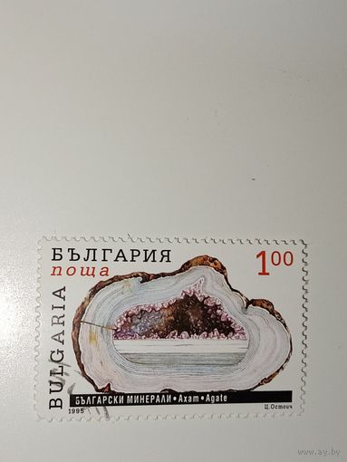 Болгария 1995 Болгарские минералы  -  Ахат/Agate.