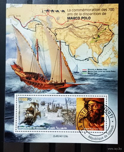 ФЛОТ КОРАБЛИ  ПАРУСНИКИ ТРАНСПОРТ   БЛОК  сто