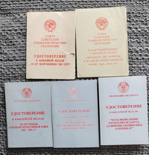 5 документов на одного с рубля.