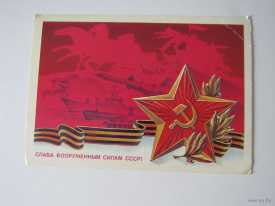 Щедрин слава вооруженным силам 1984