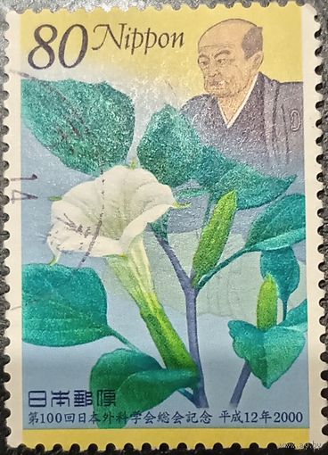 Япония 2000. Флора. Цветы