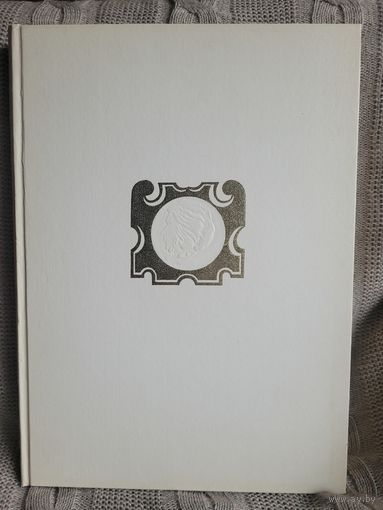 Adam Mickewicz PAN TADEUSZ- Адам Мицкевич Пан Тадеуш, на польском языке.