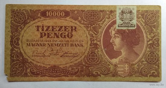 Венгрия 10000 пенго 1945 г.