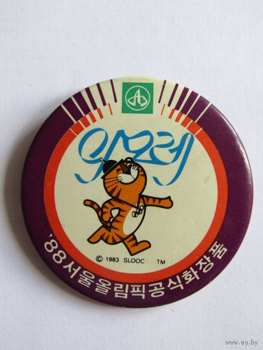 Значок. Знак. "XXIV летние Олимпийские игры". "Олимпиада". Сеул. 1988г. м