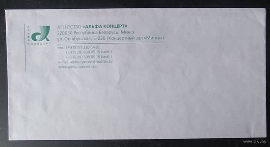 Беларусь 2012 ХМК концертный зал Минск .