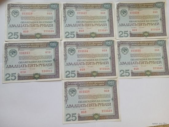 25 рублей 1982 г. 12.