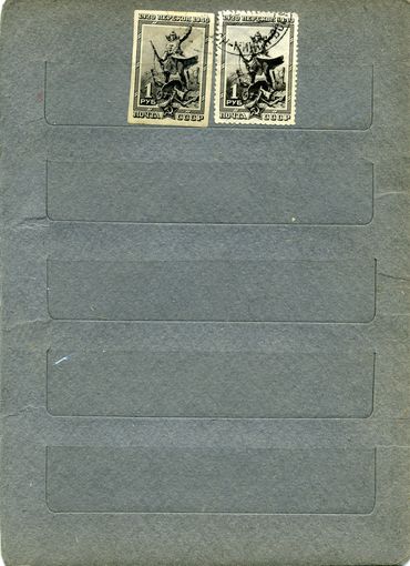 СССР, 1940,  ПЕРЕКОП     с перф и без  2м