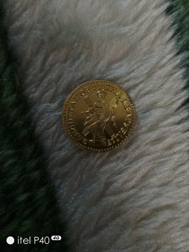 Два рубля 1725 года
