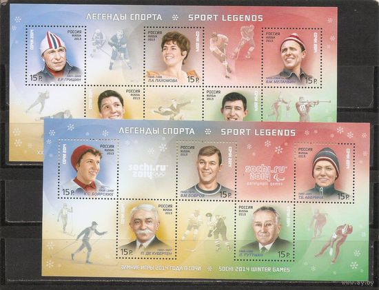 ФФ3 Россия 2013 Легенды спорта