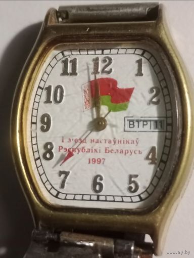 Часы Первый съезд учителей Республики Беларусь