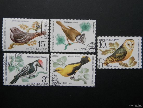 1979 СССР. Птицы. Фауна Полная серия.