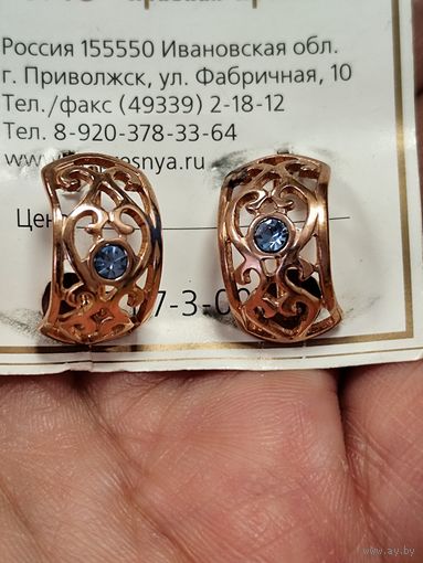 Серьги женские