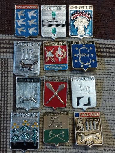 Гербы городов. Сборный лот (17).