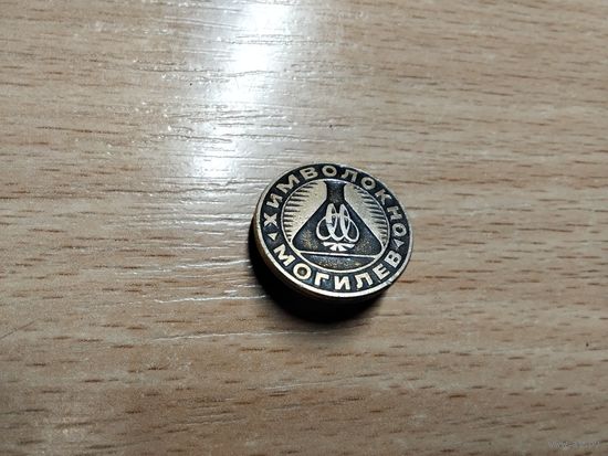 Могилёв Химволокно