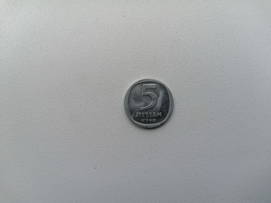 ИЗРАИЛЬ 5