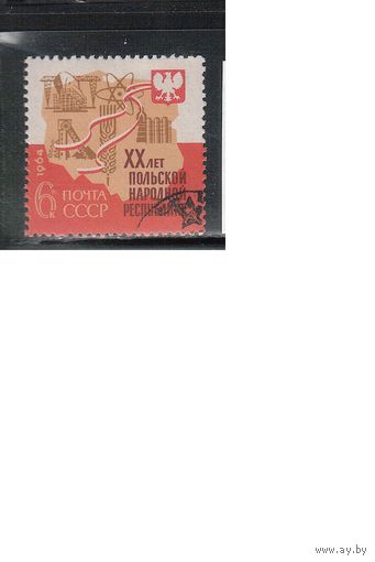 СССР-1964 (Заг.2980) гаш., ПНР(одиночка)