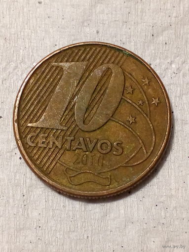 10 сентаво Бразилия 2010 год