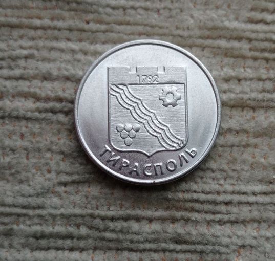 Werty71 Приднестровье (ПМР) 1 рубль 2017 серия Гербы Тирасполь