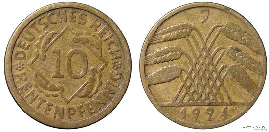 YS: Германия, 10 рентенпфеннигов 1924J, KM# 33 (1)