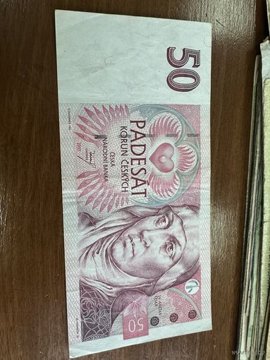 50 крон Чехия 1997 г. Распродажа большой коллекции с рубля