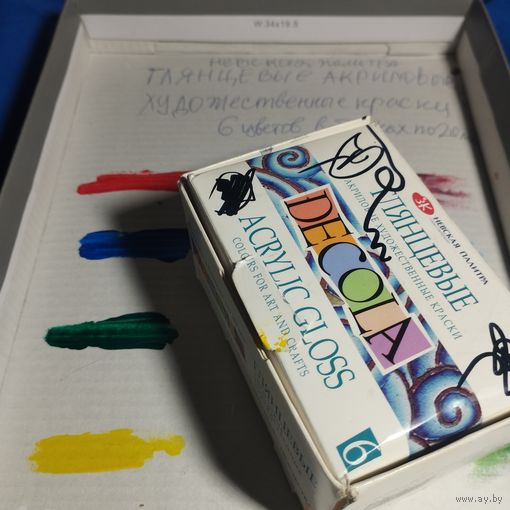 Глянцевые акриловые художественные краски Невская палитра 6 цветов