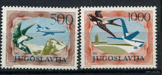 Югославия - 1985г. - Авиапочта - полная серия, MNH [Mi 2098-2099] - 2 марки