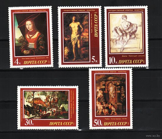 СССР 1987, Европейское искусство в Эрмитаже, Mi 2,58, С073