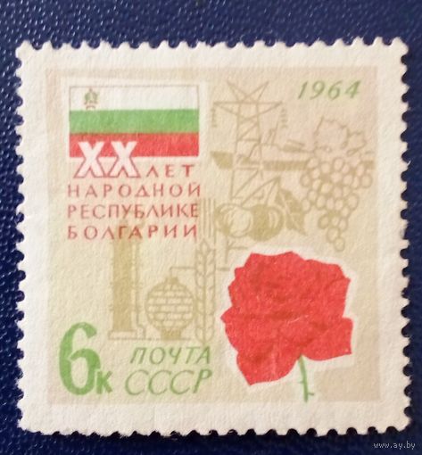 Ссср