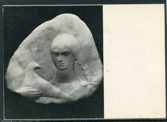 Литва. Л.Вайнейките. Мир
