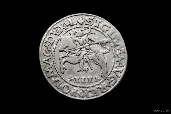 Трояк 1565 г. Вильно, Сигизмунд Август. Перегравировка (CO_LIS). Редкая, сохран!
