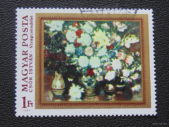Венгрия 1977 г.