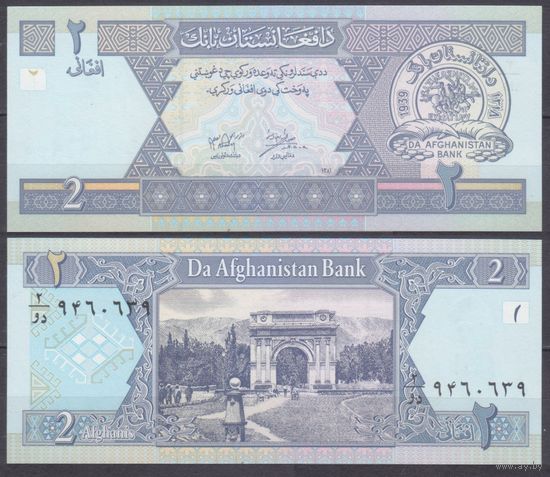 Афганистан 2 афгани 2002 UNC P 65
