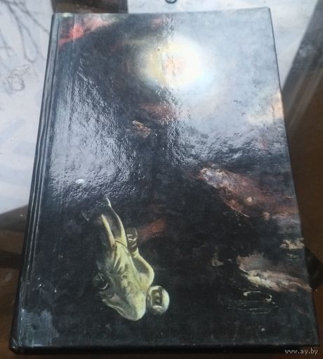 Современная советская фантастика Сборник