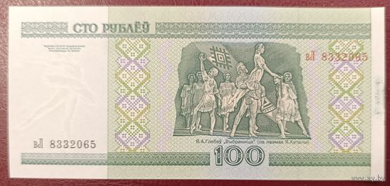 100 рублей 2000 года, серия вЛ - UNC