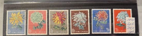 Марки Китай 1960 Хризантемы(6)
