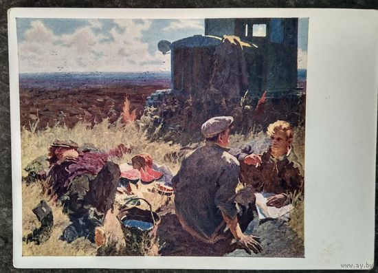 Кабанов В. Полдень на целине. Соцреализм. 1960 г. Чистая.