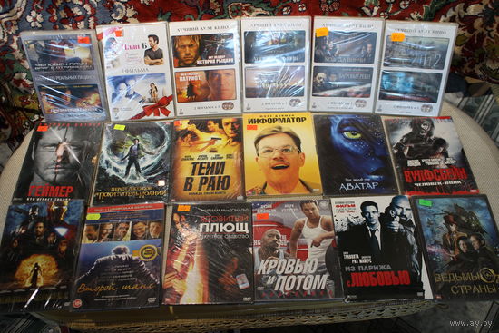 DVD - Фильмы