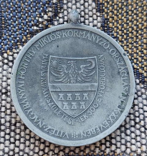 Медаль Завоевание Трансильвании 1940 года. Румыния-Венгрия. Лодьи. Солнце-Орел-Полумесяц. Сторгуй за свою цену, предложи обмен!