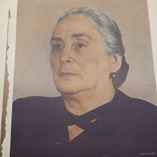 Долорес ИБАРРУРИ.