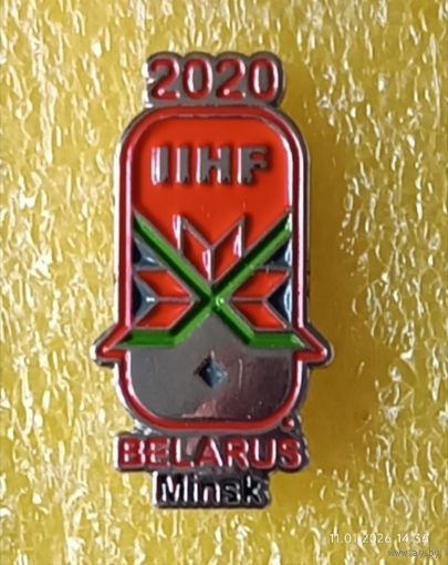 Хоккей Чемпионат мира U20 2020 Минск (официальный знак)