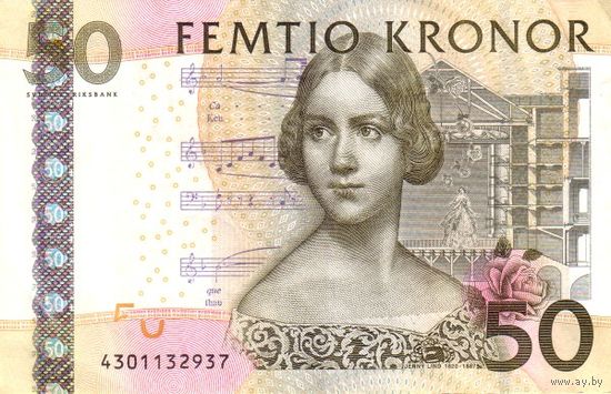 Швеция 50 крон образца 2004 года UNC p64a