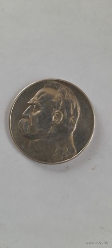 МОНЕТА 5 ЗЛОТЫХ 1935 ПОЛЬША. ПИЛСУДСКИЙ