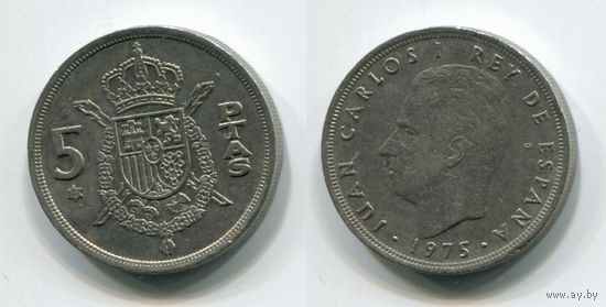 Испания. 5 песет (1975 [1978], XF)