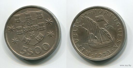 Португалия. 5 эскудо (1973)