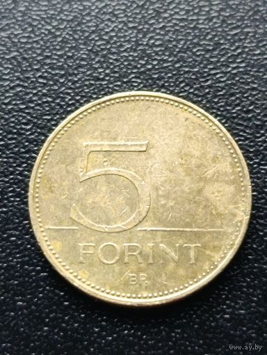 Венгрия. 5 форинтов 2012 года. (4)