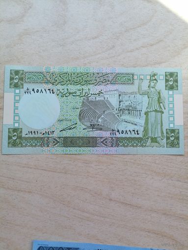 Сирия 5 UNC 1991 г.