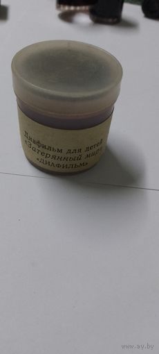 Диафильм для детей 1968г. 2 части Затерянный мир