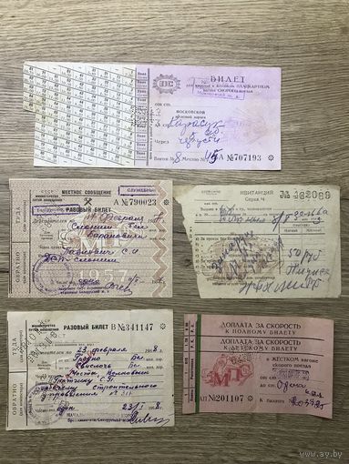 Проездные билеты.цена за все.